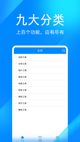 华体会体育彩票软件截图5